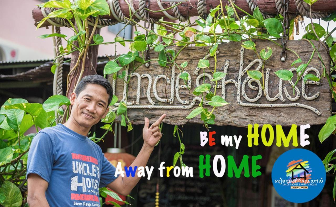 Uncle'S House, Siem Reap Διαμέρισμα Εξωτερικό φωτογραφία